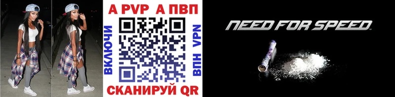 МЕГА tor Вязники А ПВП кристаллы