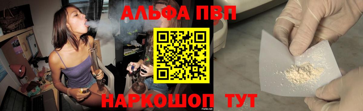 APVP СК КРИС Вязники