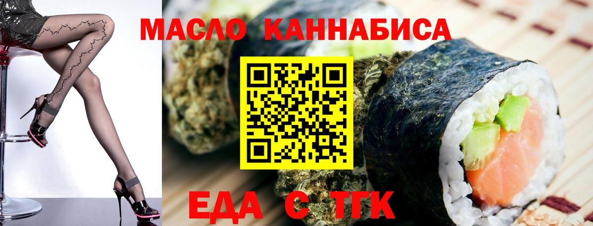 Вязники  Еда ТГК марихуана  Вход с VPN 