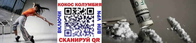 где продают мориарти Telegram Кокаин 97% Вязники