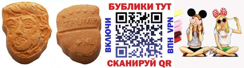 Экстази Philipp Plein  купить закладку  Вязники 