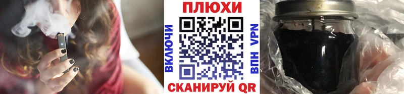 ГАШ Cannabis  это телеграм  Вязники 