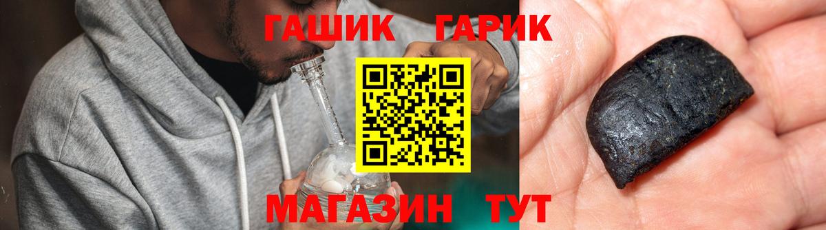ГАШИШ гарик Вязники