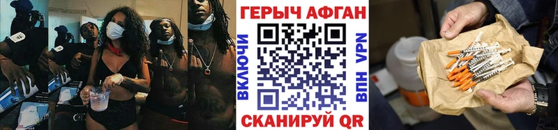 ГЕРОИН герыч  купить  сайты  Вязники 