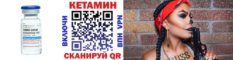 shop состав  Вязники  Кетамин ketamine  сколько стоит 