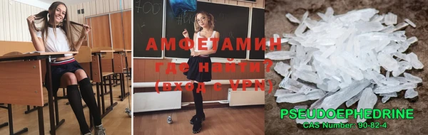 трава Богданович