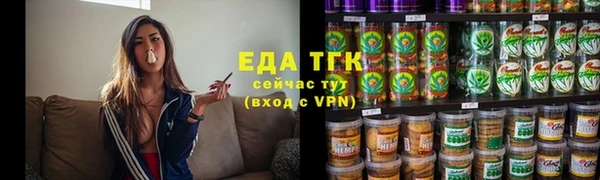 ALPHA PVP Богородицк