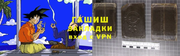 трава Богданович