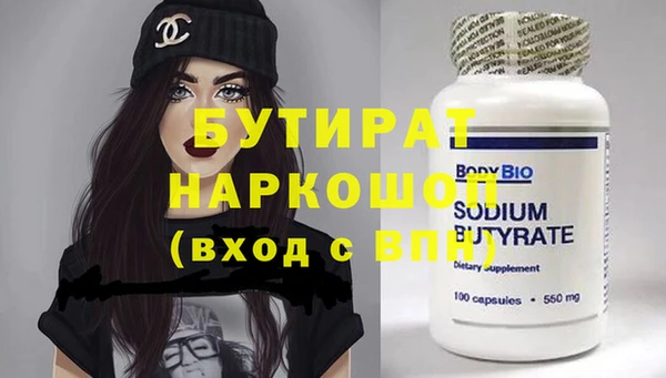 ALPHA PVP Богородицк
