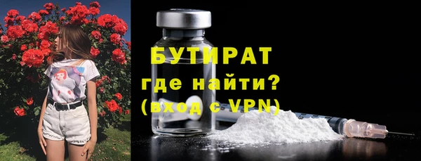 прущая мука Богородск