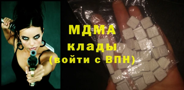 ALPHA PVP Богородицк