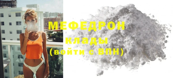 трава Богданович