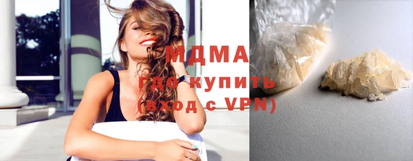 ALPHA PVP Богородицк