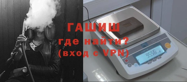 ALPHA PVP Богородицк