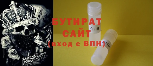 трава Богданович