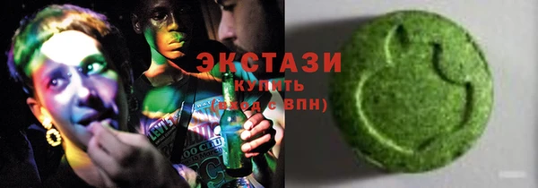 мяу мяу кристалл Беломорск