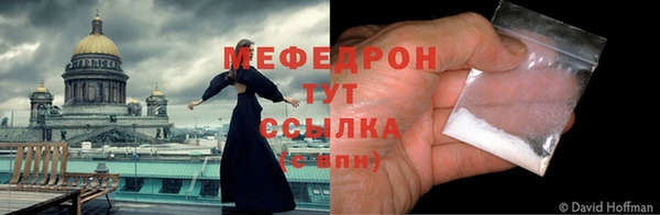 ALPHA PVP Богородицк