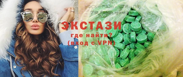 трава Богданович