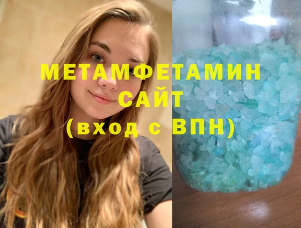 трава Богданович