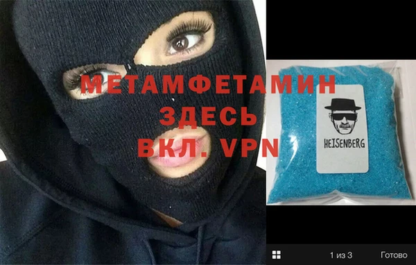 прущая мука Богородск