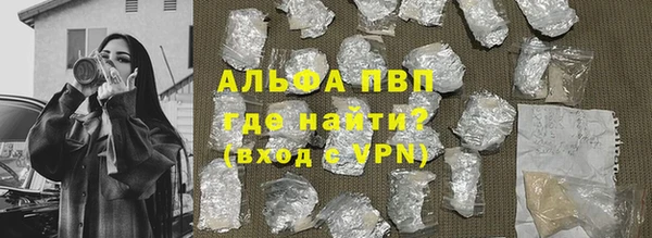 трава Богданович