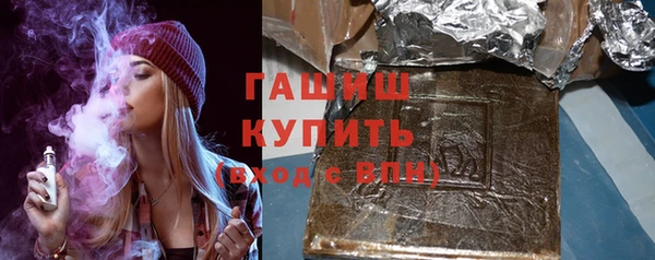 трава Богданович