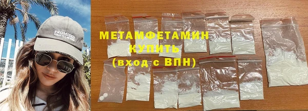 прущая мука Богородск