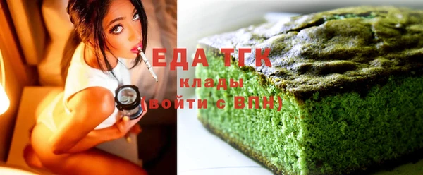 трава Богданович