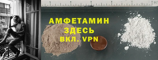 ALPHA PVP Богородицк