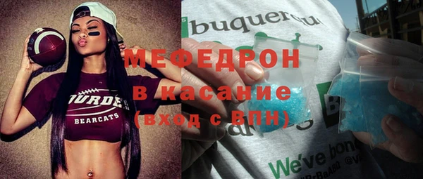 трава Богданович