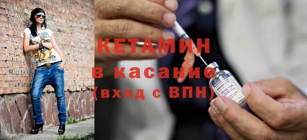 прущая мука Богородск