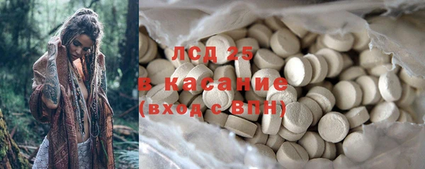 прущая мука Богородск