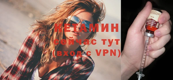 прущая мука Богородск