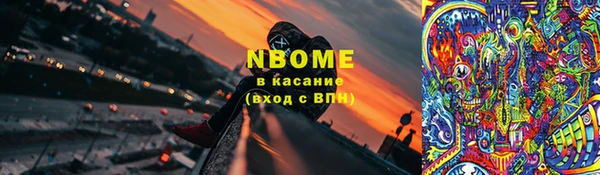ALPHA PVP Богородицк