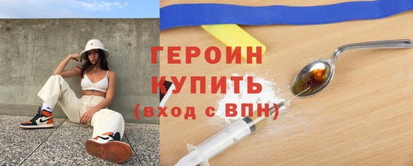 ALPHA PVP Богородицк