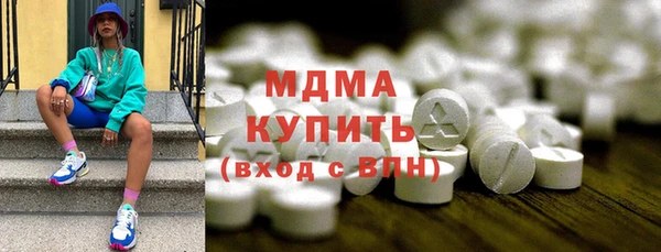 прущая мука Богородск