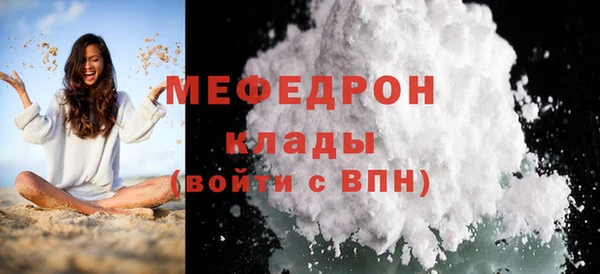 трава Богданович