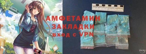 трава Богданович