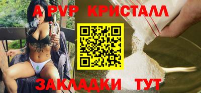 стафф Кулебаки