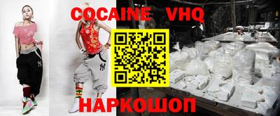 шишки Ликино-Дулёво