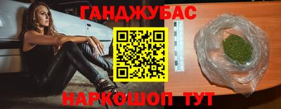 ECSTASY Ливны