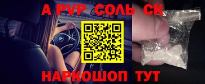 крисы Кумертау