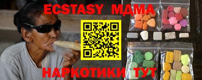 шишки Ликино-Дулёво