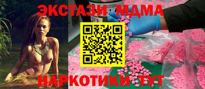 ECSTASY Ливны