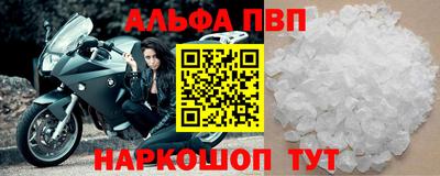 крисы Кумертау