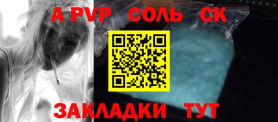 крисы Кумертау