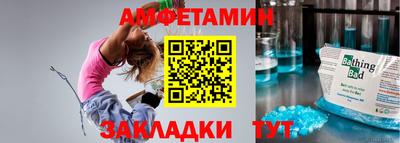 ECSTASY Ливны