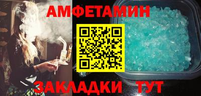 стафф Кулебаки
