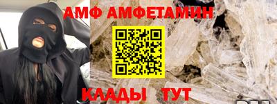 шишки Ликино-Дулёво