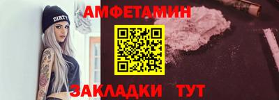 ALPHA PVP Кунгур